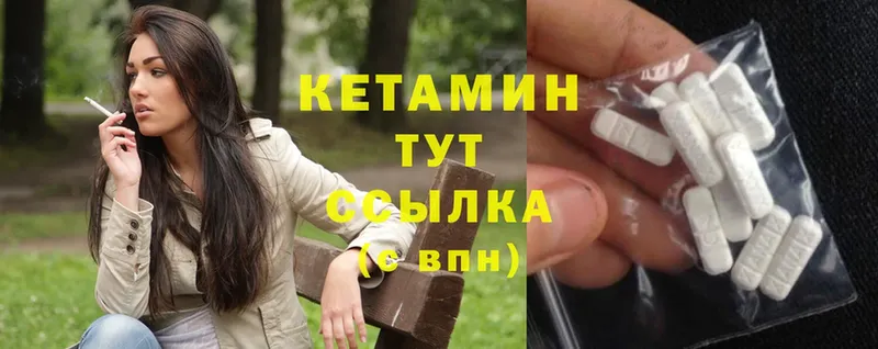 КЕТАМИН ketamine  сайты даркнета наркотические препараты  Бугуруслан 